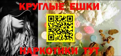 метадон Белорецк