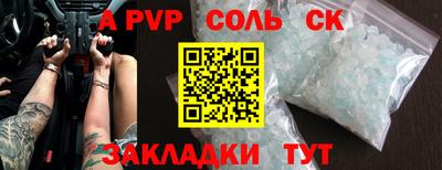 метадон Белорецк