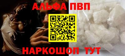 наркотики Белореченск