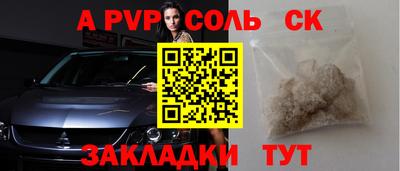 наркотики Белореченск