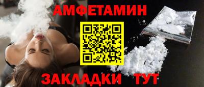 наркотики Белореченск