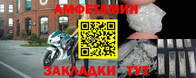 метадон Белорецк