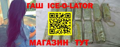 наркотики Белореченск