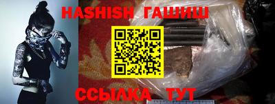 метадон Белорецк