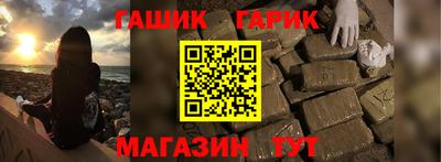 метадон Белорецк
