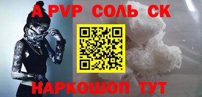 метадон Белорецк