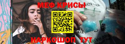 метадон Белорецк