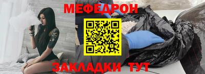 наркотики Белореченск