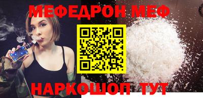 метадон Белорецк
