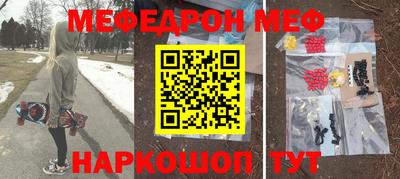 мефедрон мука Хасавюрт