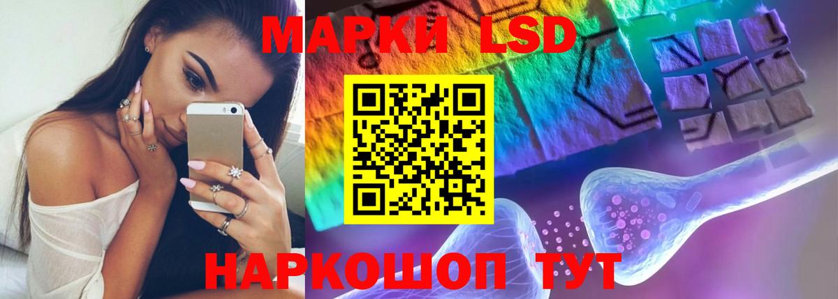 Лсд 25 экстази ecstasy  Вход с VPN  Владикавказ 