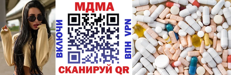 где можно купить наркотик  Владикавказ  OMG зеркало  MDMA молли 