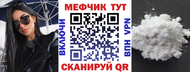 кракен ССЫЛКА  купить наркоту  Владикавказ  МЯУ-МЯУ мяу мяу 