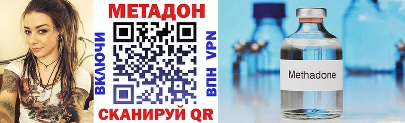 МЕТАДОН мёд  Владикавказ 