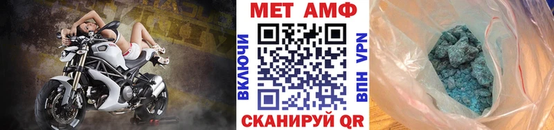 МЕТАМФЕТАМИН витя  Владикавказ 