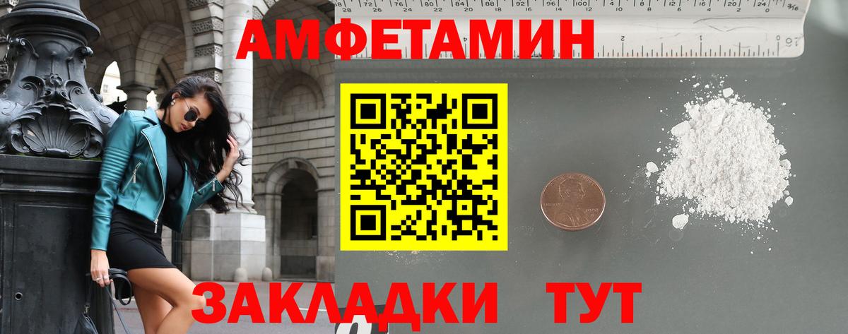 МЕТАМФЕТАМИН пудра Владикавказ