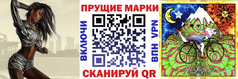 Марки NBOMe 1,8мг  цены   Владикавказ 