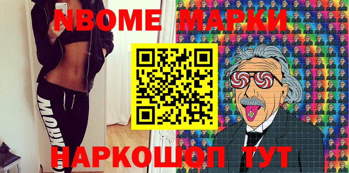 МЕФ  Вход с VPN  Владикавказ  COCAIN  A PVP СК   Меф МЯУ МЯУ   Гашиш  Каннабис 