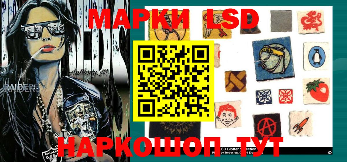 Марки N-bome 1,8мг  Вход с VPN  Владикавказ 