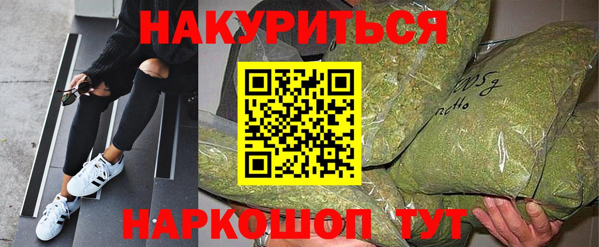 Бошки марихуана THC 21% Владикавказ